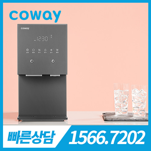 [렌탈][코웨이 공식판매처] 코웨이 아이콘 얼음 냉온정수기 CHPI-7400N_V2 아이스그레이 / 의무약정기간 6년 + 방문관리(2개월관리) / 등록비 무료