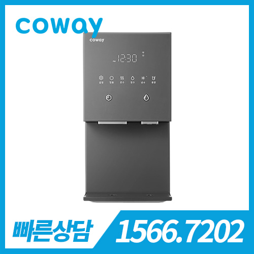[렌탈][코웨이 공식판매처] 코웨이 아이콘 얼음 냉온정수기 CHPI-7400N_V2 아이스그레이 / 의무약정기간 6년 + 방문관리(2개월관리) / 등록비 무료